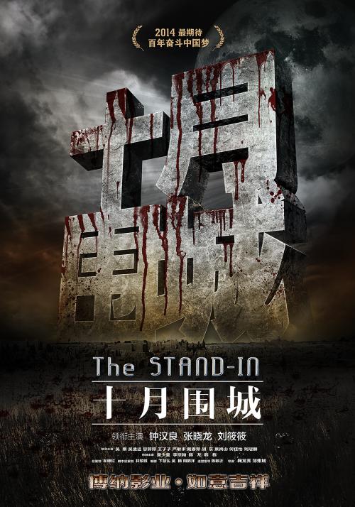 代办格雷斯大学文凭毕业证